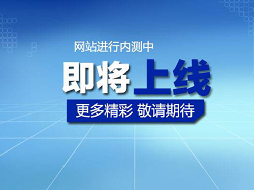 長沙盛度機械設備租賃有限公司官網正式上線